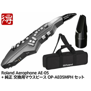 【即納可能】Roland Aerophone GO AE-05 + 純正 交換用マウスピース OP-AE05MPH セット（新品）【送料無料】【区分D】の画像