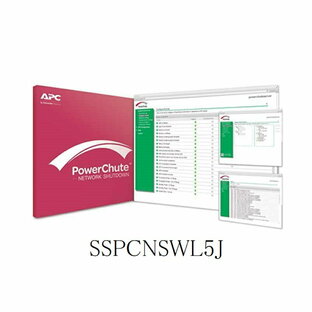 シュナイダーエレクトリック（APC） UPS電源管理ソフト PowerChute Network Shutdown 5 Node Windows & Linux(非仮想化環境)【SSPCNSWL5J】の画像