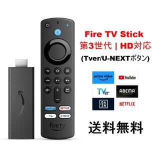 ファイヤースティック Amazon Fire TV Stick Tverボタン Alexa対応音声認識リモコン(第3世代)付属の画像
