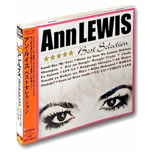 アン・ルイス ベストセレクション 12CD-1150Bの画像