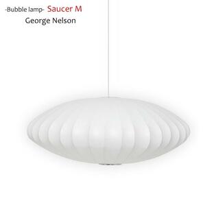 バブルランプ saucer lamp M ジョージネルソン ペンダントライト ペンダントランプ 天井照明 デザイナーズ 北欧インテリアの画像