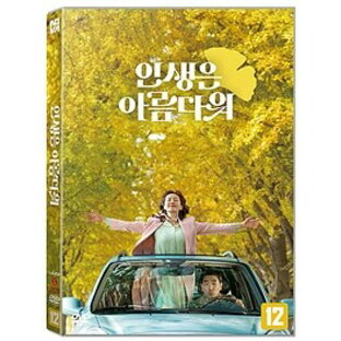 韓国映画/人生は、美しい（DVD) 韓国盤 Life Is Beautifulの画像