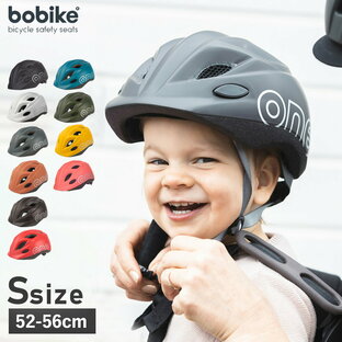 Bobike ボバイク ワン プラス ヘルメット 自転車 子供用 キッズ サイズ調整可能 男の子 女の子 小学生 ジュニア ONE PLUS IN-MOLD HELMETS S 7409000の画像