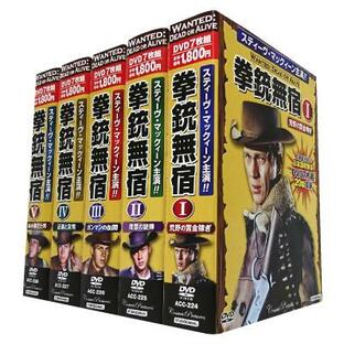 スティーブマックイーンDVDセット 拳銃無宿DVD7枚組5巻セット 全94話完全版 西部劇 映画 日本語字幕・吹替（切替）の画像