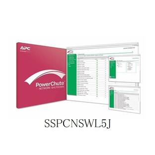 【東証上場の安心企業】シュナイダー/APC UPS電源管理ソフト PowerChute Network Shutdown 5 Node Windows & Linux(非仮想化環境)【SSPCNSWL5J】の画像