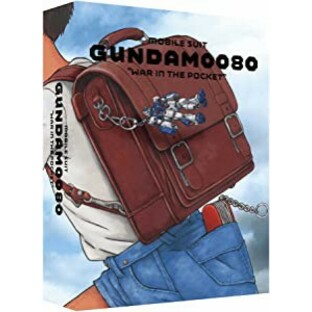 バンダイビジュアル 機動戦士ガンダム0080 ポケットの中の戦争 Blu-rayメモリアルボックスの画像