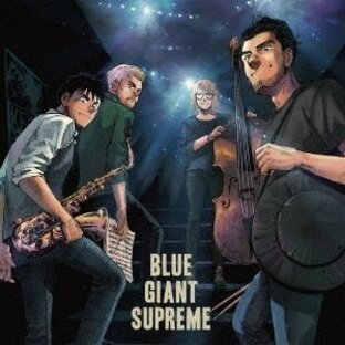 優良配送 CD (V.A.) BLUE GIANT SUPREME オムニバス ブルージャイアントシュプリームの画像