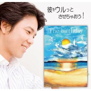 誕生日プレゼント 絵本 彼氏 名入れ サプライズ オリジナル絵本 The birthdayの画像