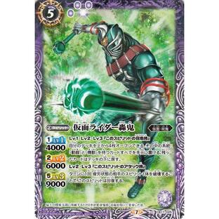 バトルスピリッツ 仮面ライダー轟鬼 コモン 仮面ライダー 響鳴する剣 BS-CB17 コラボブースター 仮面・呪鬼 スピリット 紫の画像