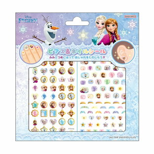 サンスター文具 ゆめはぴ！ ピアス＆ネイルシール メール便対応 ディズニー プリンセス アナと雪の女王 ピアスシール ネイルシール 子供 女の子 小学生 かわいい キラキラの画像