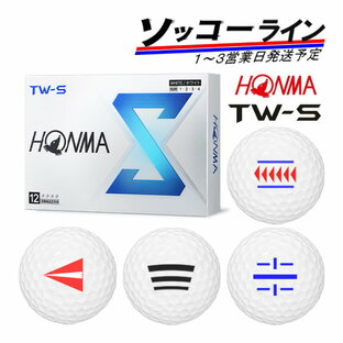 【ソッコーライン】【24年モデル】本間ゴルフ ホンマ TW-S ボール 1ダース(12球入り) HONMA BALL TWS ホンマゴルフ ライン入りボールの画像