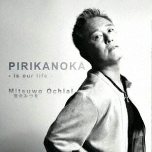 CD 落合みつを PIRIKANOKA - is our life SF-42の画像