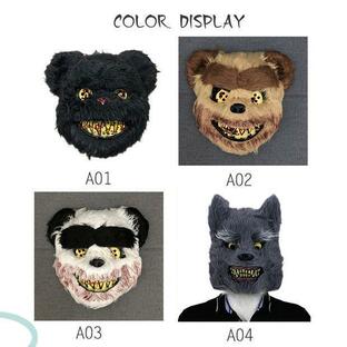 マスク リアルゾンビマスク 仮装変装 動物 熊 悪魔幽霊 恐怖 怖い ラテックスマスク 仮装 演出道具 コスプレ 仮面 お面の画像