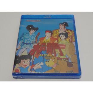 TCエンタテインメント まんが水戸黄門 想い出のアニメライブラリー 第123集 Blu-rayの画像