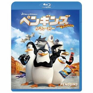BD/キッズ/ペンギンズ FROM マダガスカル ザ・ムービー(Blu-ray)の画像
