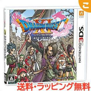 任天堂 ドラゴンクエストXI 過ぎ去りし時を求めて 3DS ニンテンドー3DS ソフト ドラクエ ゲームソフト レアアイテムの画像