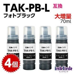 TAK-PB-L 4個セット フォトブラック増量の更に1.55倍 エプソン用 互換インクボトル 目印 タケトンボ EW-M752T -M752TB -M754TB -M754TWの画像