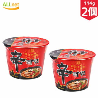 【まとめてお得】農心 (大盛カップ) 辛ラーメン 114g×2個セット カップ麺 インスタントラーメン ラーメン 食材・料理 韓国 カップ麺 辛ラーメン大カップの画像