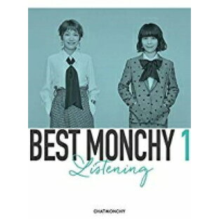 ソニー・ミュージックエンタテインメント BEST MONCHY -Listening- チャットモンチーの画像