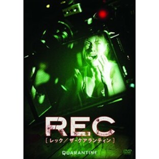 REC レック ザ・クアランティン DVDの画像