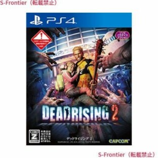 DEAD RISING 2【CEROレーティング「Z」】 - PS4の画像