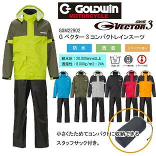 ゴールドウィン GOLDWIN GSM22902 Gベクター3コンパクトレインスーツ 雨具 ツーリング 防水の画像