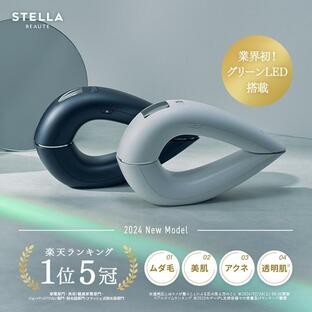 STELLA BEAUTE IPL&LED光美容器 メーカー保証付き 公式ショップ ムダ毛ケア 美肌ケアの画像