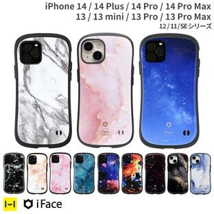 Hamee iFace First Class Universe iPhone ケースの画像