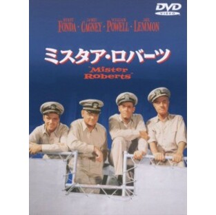 新品 ミスタア・ロバーツ 特別版 【DVD】 1000588670-HPMの画像