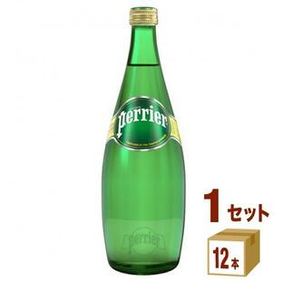 スパークリングミネラルウォーター ペリエ Perrier 瓶 炭酸水【正規輸入品】 750ml 1ケース (12本)の画像