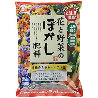 東商 花と野菜のぼかし肥料 2kgの画像