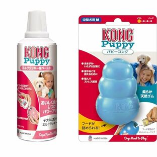 【セット買い】Kong(コング) ミルククッキー味ペースト + Kong(コング) 犬用おもちゃ パピーコング ブルー M サイズの画像