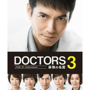送料無料/[Blu-ray]/DOCTORS 3 最強の名医 Blu-ray BOX/TVドラマ/TCBD-466の画像