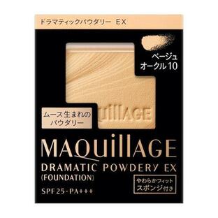 資生堂 MAQuillAGE ドラマティックパウダリー EX レフィル ベージュオークル10 黄みよりでやや明るめ 9.3gの画像