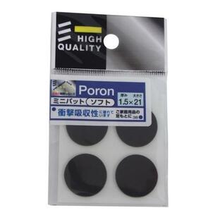 ポロン ミニパッド ソフト 4枚入 1.5t×21φ│ゴム素材・ウレタン ウレタンパッド・シート ハンズの画像