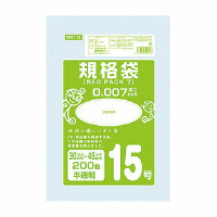 オルディ ポリ袋 規格袋 食品衛生法適合品 半透明 15号 横30x縦45cm 厚み0.007mm ビニール袋 入 H007-15の画像