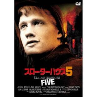 スローターハウス5 【DVD】の画像