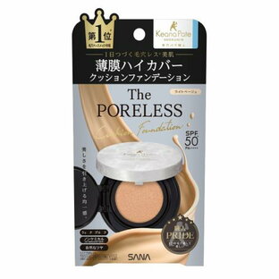 【サナ】毛穴パテ職人 薄膜ハイカバー ポアレス クッションファンデーション 01 ライトベージュ 12g SPF50+ PA++++の画像