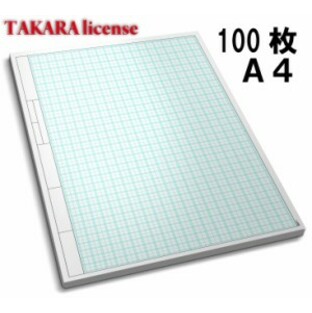 タカラ 建築間取図 普通紙 10間×15.5間 A4 100枚 設計 方眼用紙 方眼の画像
