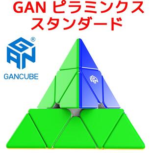 GANCUBE GAN ピラミンクス スタンダード 磁石 マグネット 搭載 ガン Pyraminx ピラミンクス キューブ ガンキューブ スピードの画像