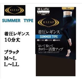 ライザップ レギンス 夏用 着圧レギンス  サマータイプ １０分丈 ブラック 黒 日本製 グンゼ RIZAPの画像