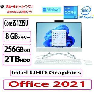 新品 HP(ヒューレット・パッカード) デスクトップパソコン HP All-in-One 22-dd2003jp スタンダードモデル S3 /i5/256GB+2TB/8GB/21.5型/Win 11/MS Office 2021の画像