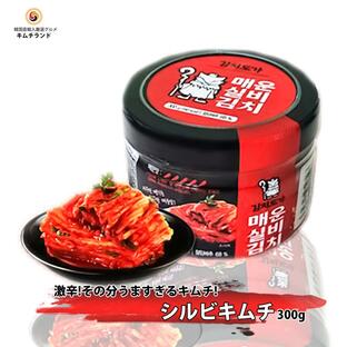 激辛シルビキムチ 300g 韓国ハンウル 韓国産 韓国キムチ 発酵食品 ギフトの画像