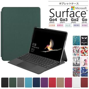 Microsoft Surface Go4 Go3 Go2 Go ケース カバー 10.5インチ タブレット PUレザー タブ 耐衝撃 シンプル スタンド マグネット マイクロソフト サーフェスの画像