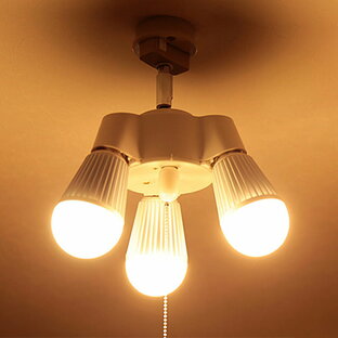 シーリングライト 照明器具 3灯 シンプルソケット LED 裸電球 E26 コンパクト 天井照明 プルスイッチ ランプ リビング ダイニング トイレの画像