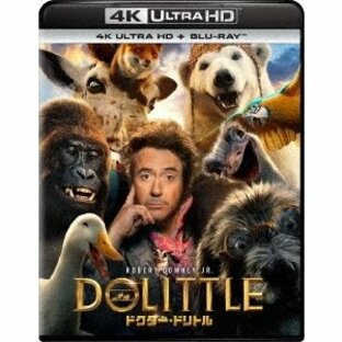 ドクター・ドリトル ［4K Ultra HD Blu-ray+Blu-ray Disc］ Ultra HDの画像
