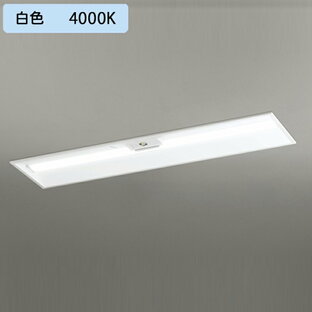 【XR507011R3C】ベースライト LEDユニット 非常用 通路誘導灯 埋込型 40形 下面開放(幅300)2500lm 白色連結金具・リモコン別売 調光器不可 ODELICの画像