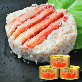 マルヤ水産 紅ずわいがに脚肉付缶詰 120g×3缶の画像