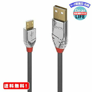 MR:LINDY USB 2.0 TypeA/TypeB Microケーブル、クロモライン、 1m(型番:36651)の画像