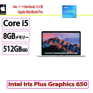 展示品 Apple(アップル) Mac ノート(MacBook) Apple MacBook Pro Retinaディスプレイ 3100/13.3 MPXY2J/A [シルバー]/Core i5/SSD 512GB/メモリ 8GBの画像